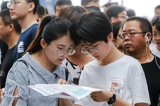 孔德昕：祖巴茨缺阵&快船手冷狼队神准 恰恰说明快船现在实力可观